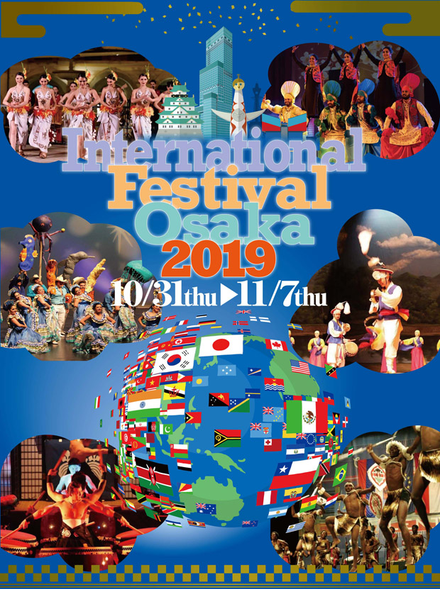 International Festival OSAKA